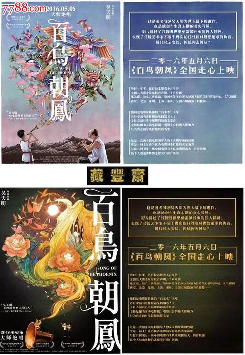 罗杰威廉斯大学硕士毕业证